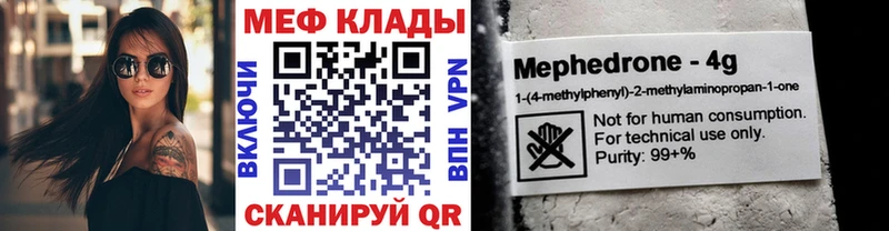 blacksprut онион  Чкаловск  Меф 4 MMC  магазин продажи  