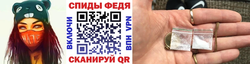 mega рабочий сайт  Чкаловск  Метамфетамин Methamphetamine 
