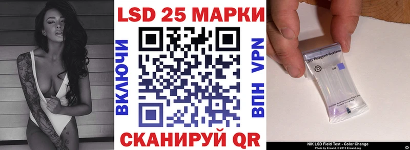 Марки N-bome 1,5мг Чкаловск