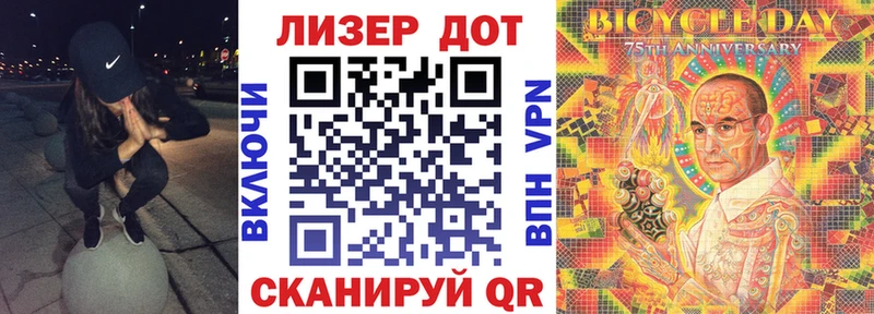 Марки 25I-NBOMe 1,8мг  Чкаловск 