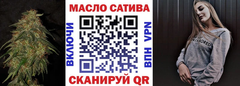 ТГК вейп с тгк  купить   Чкаловск 