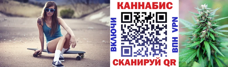 Марихуана сатива  Чкаловск 